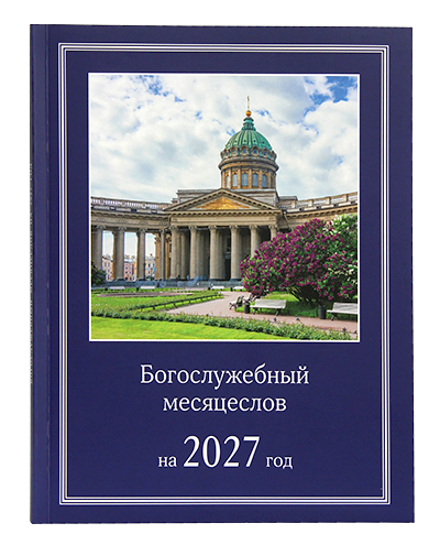 260629_Bs_0350